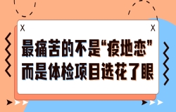 結節、息肉、囊腫、增生是癌癥先兆嗎？日照心醫專家告訴您真相！