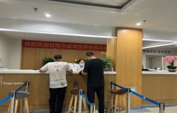 筑工匠精神，促城市發(fā)展|2022年度日照市首席技師健康體檢開始了