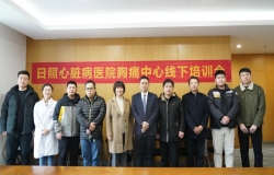 青島大學附屬日照醫院/日照心臟病醫院召開胸痛中心聯合例會