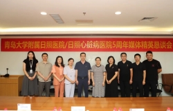 一起心向未來(lái)| 我院召開(kāi)5周年媒體座談會(huì)