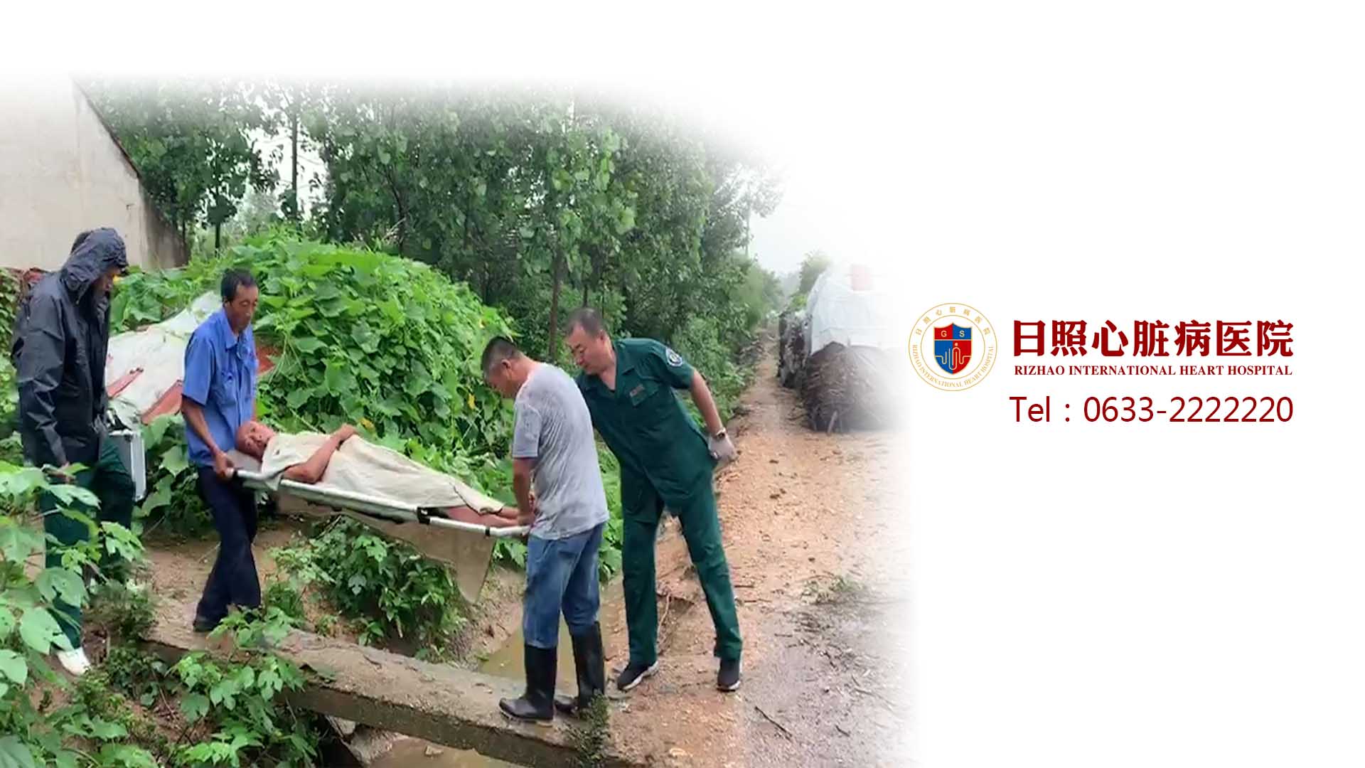 不懼臺風“利奇馬”，致敬日照狂風驟雨下守護生命的逆風者?。?！