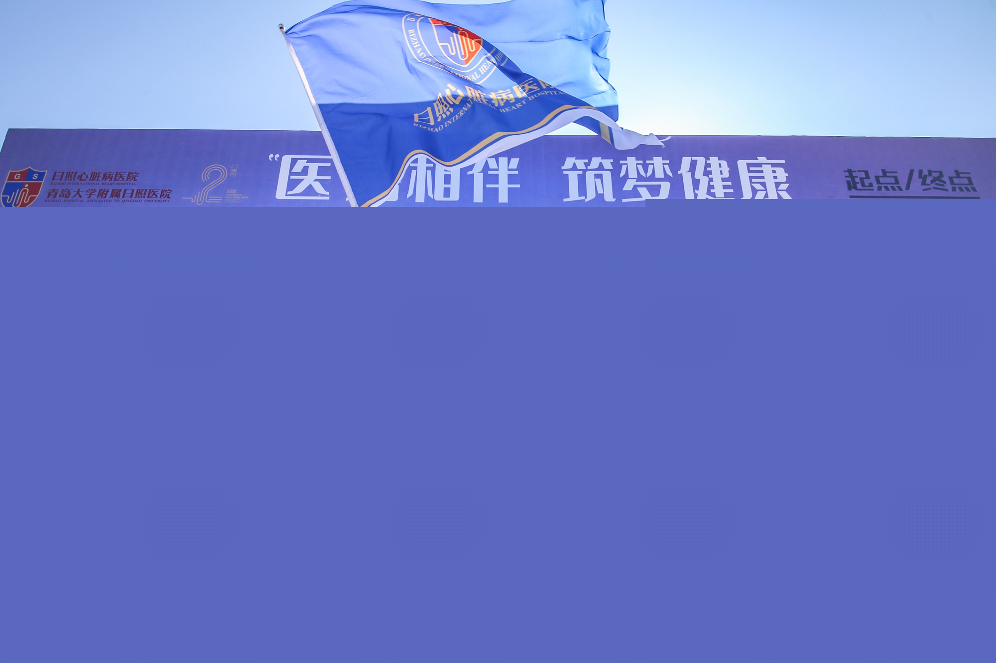 心院2周年|“‘醫(yī)’路相伴 筑夢(mèng)健康”徒步行活動(dòng)開走！