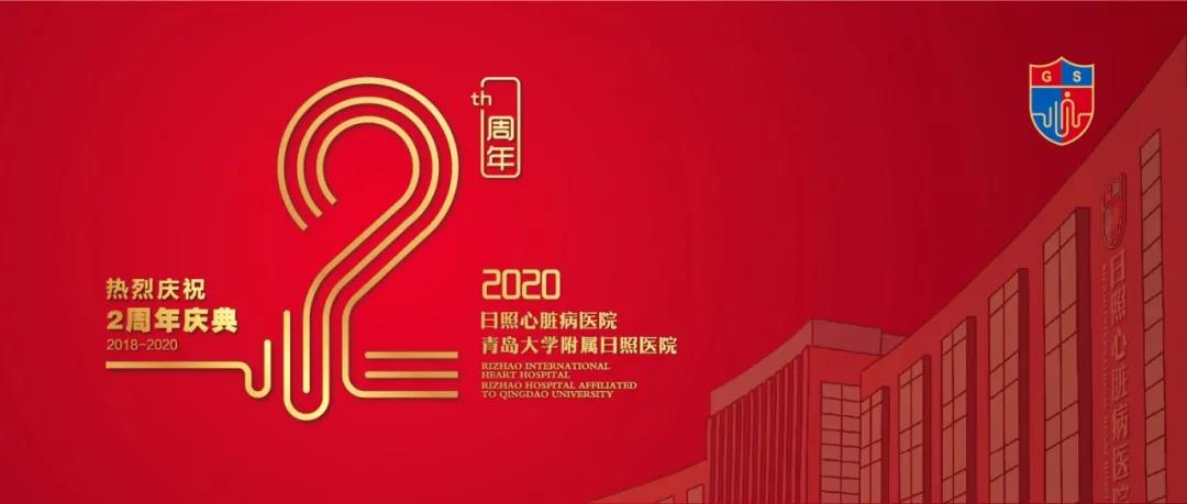 杏林春暖·白衣丹心|10月5-7日，京滬魯知名專家為咱家鄉(xiāng)百姓義診！