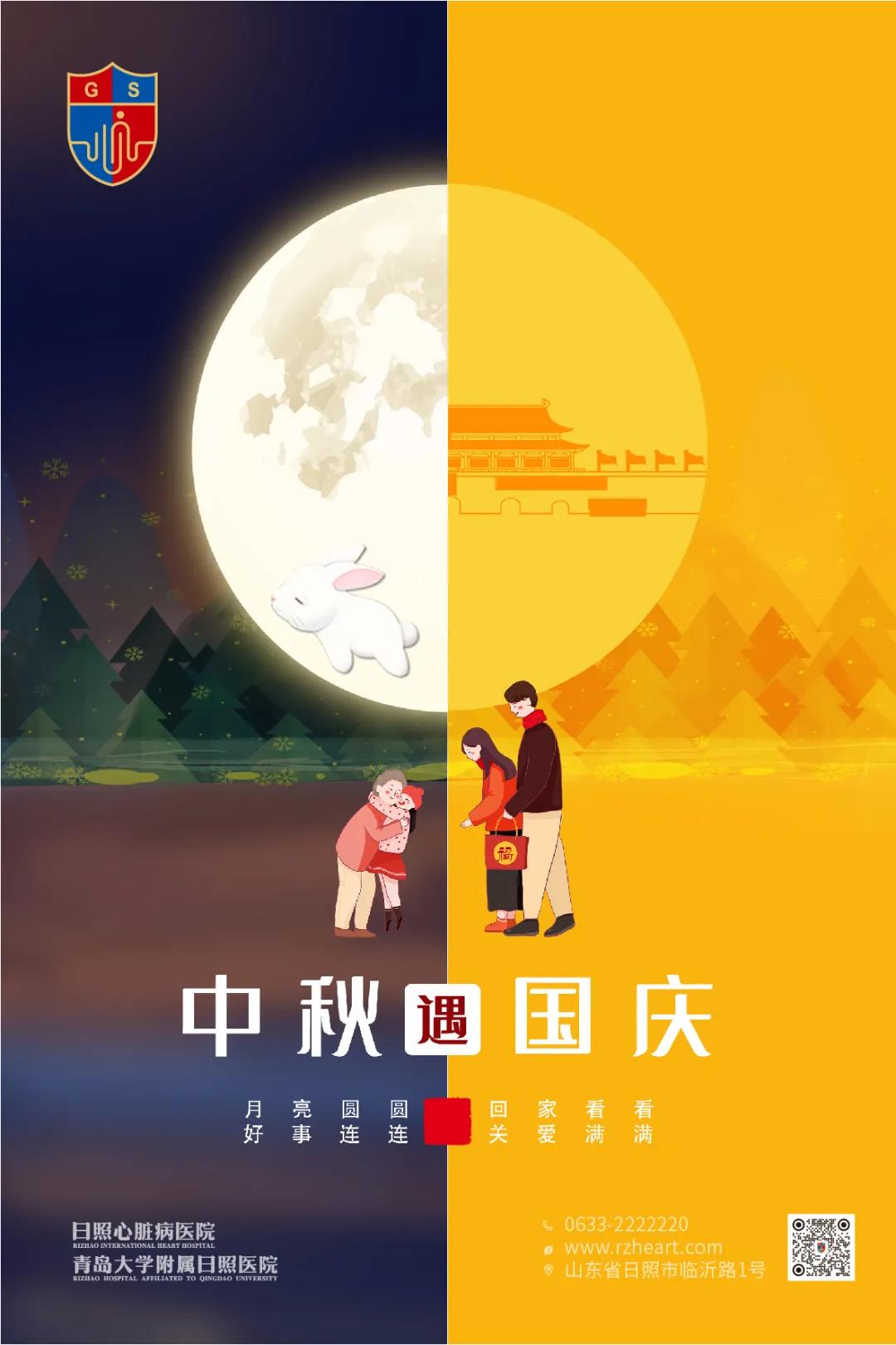 守護(hù)一線，安寧一方，向您致敬！