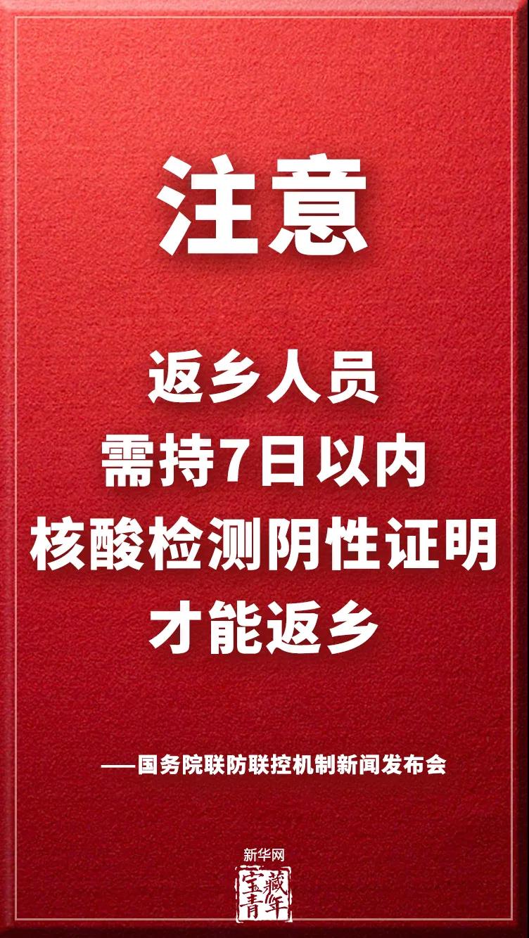 核酸檢測免費上門服務(wù)！日照這家醫(yī)院助力新規(guī)！推出便民新舉措！