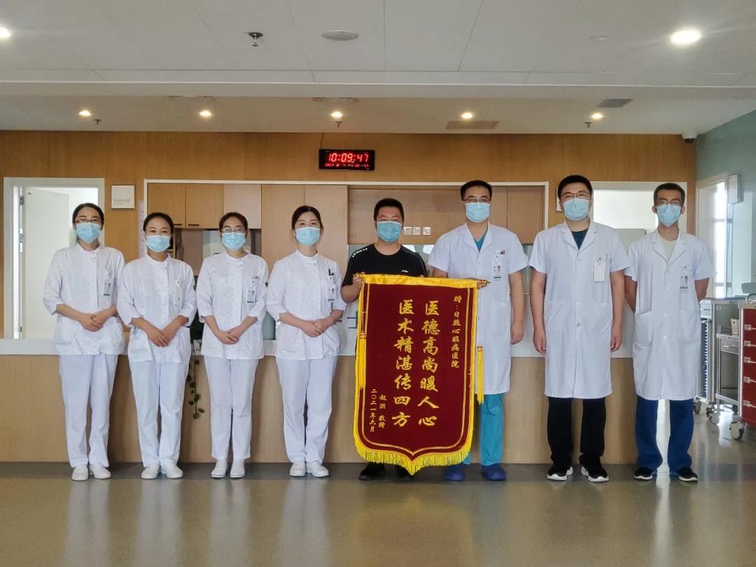 日照市首例ECMO支持下高危復雜冠脈介入治療在日照心臟病醫院成功開展
