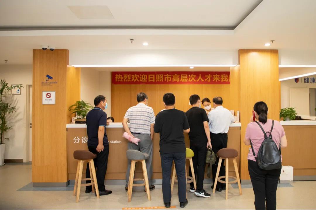 保障人才身體健康 匠心筑夢城市發展|2021年度日照市高層次人才健康體檢活動在日照心醫開啟