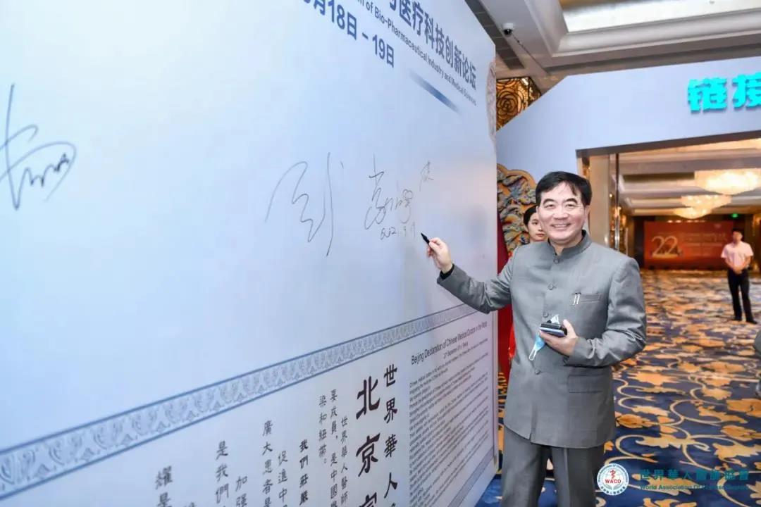 葛均波院士榮獲 2021 年度“世界杰出華人醫(yī)師霍英東獎”！