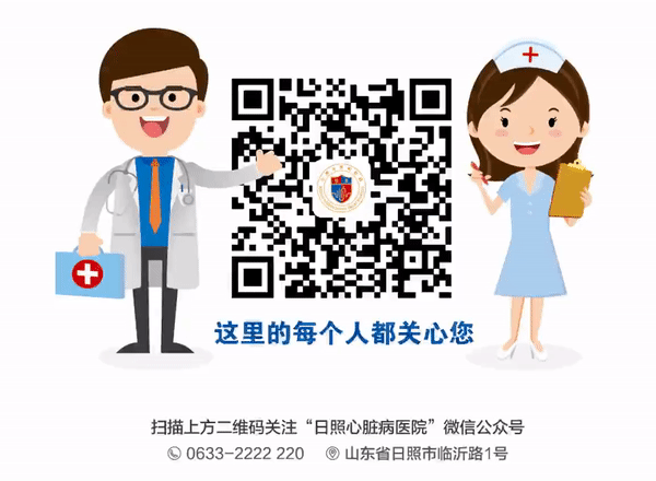 微信圖片_20191206154258.gif