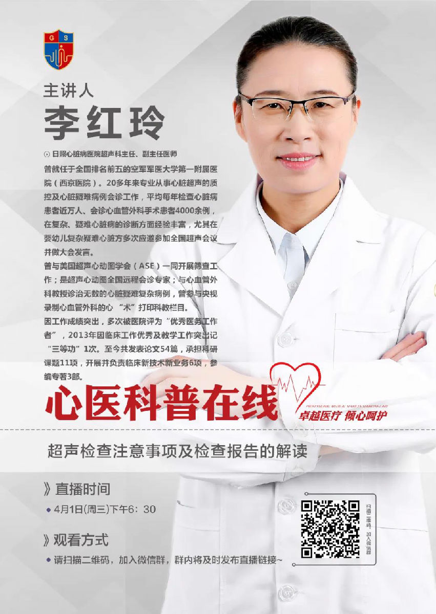 微信圖片_20200401083455.jpg
